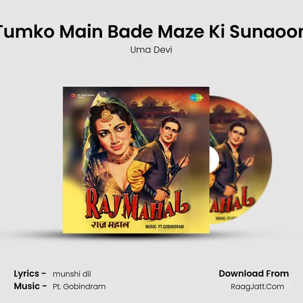 Tumko Main Bade Maze Ki Sunaoon Song mp3 | Uma Devi