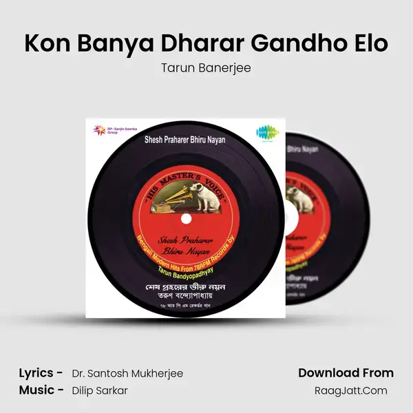 Kon Banya Dharar Gandho Elo Song mp3 | Tarun Banerjee