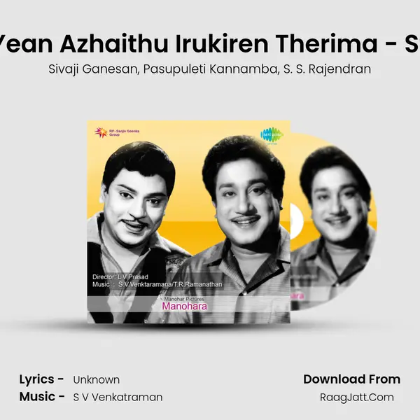 Manohara Unnai Yean Azhaithu Irukiren Therima - StoryAndDialogues mp3 song