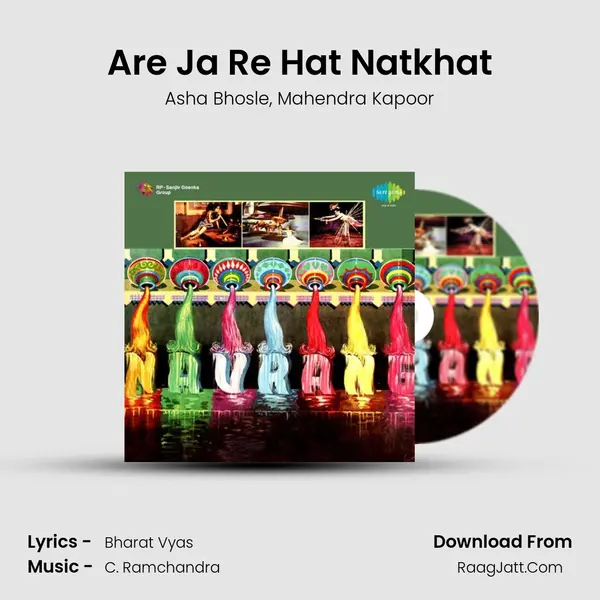 Are Ja Re Hat Natkhat Song mp3 | Asha Bhosle