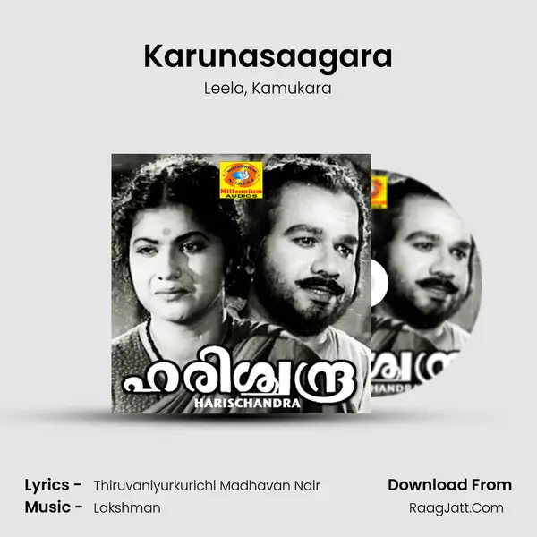 Karunasaagara mp3 song