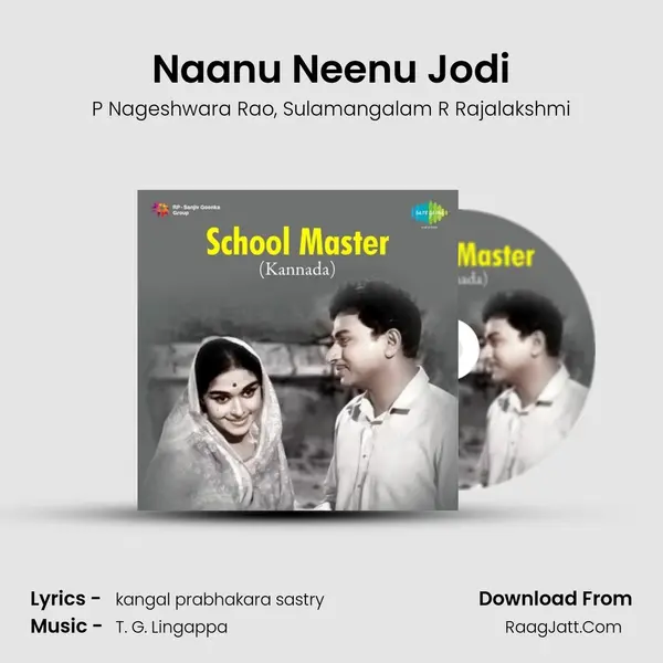 Naanu Neenu Jodi Song mp3 | P Nageshwara Rao