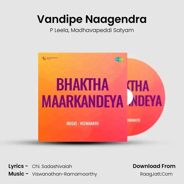 Vandipe Naagendra Song mp3 | P Leela