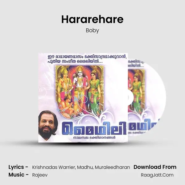 Hararehare mp3 song