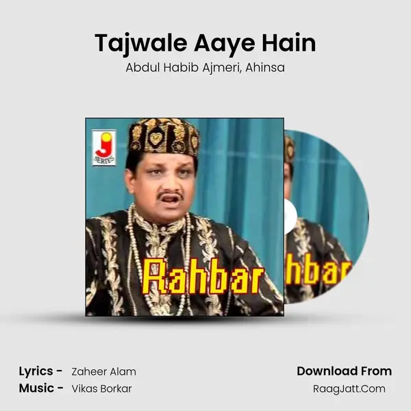 Tajwale Aaye Hain Song mp3 | Abdul Habib Ajmeri