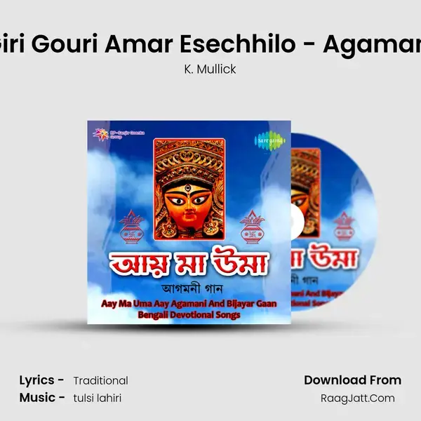 Giri Gouri Amar Esechhilo - Agamani Song mp3 | K. Mullick