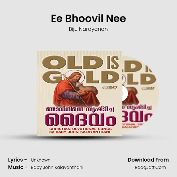 Ee Bhoovil Nee Song mp3 | Biju Narayanan