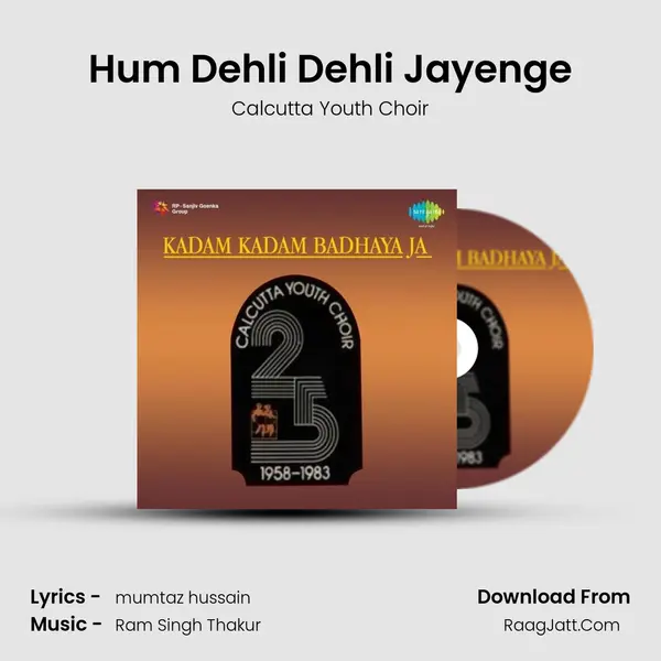 Hum Dehli Dehli Jayenge mp3 song