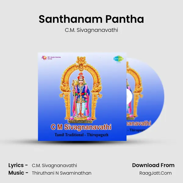 Santhanam Pantha mp3 song