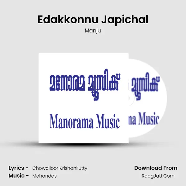 Edakkonnu Japichal Song mp3 | Manju