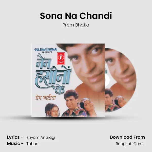 Sona Na Chandi Song mp3 | Prem Bhatia