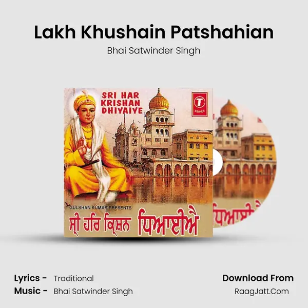 Lakh Khushain Patshahian Song mp3 | Bhai Satwinder Singh