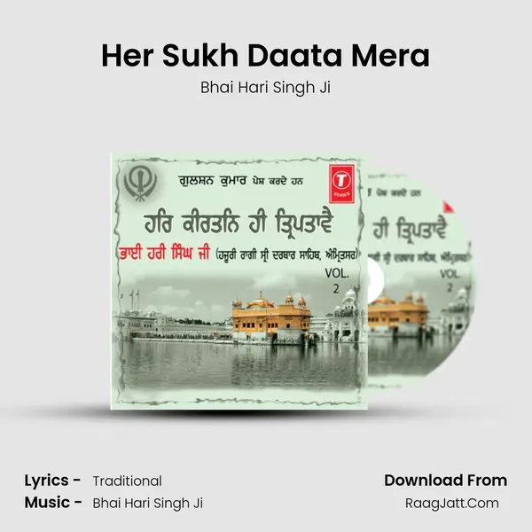 Her Sukh Daata Mera Song mp3 | Bhai Hari Singh Ji