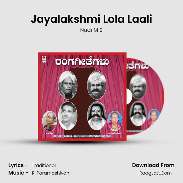 Jayalakshmi Lola Laali Song mp3 | Nudi M S