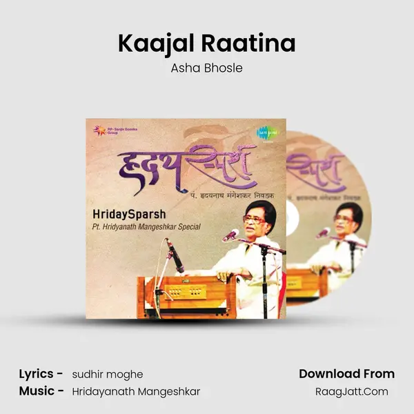 Kaajal Raatina Song mp3 | Asha Bhosle