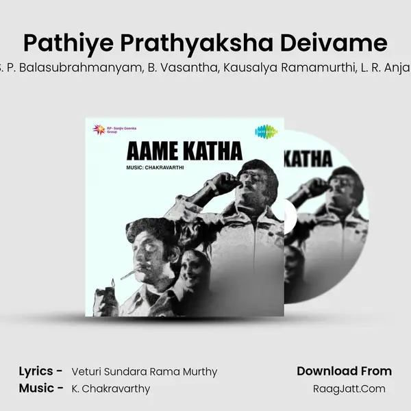 Pathiye Prathyaksha Deivame mp3 song