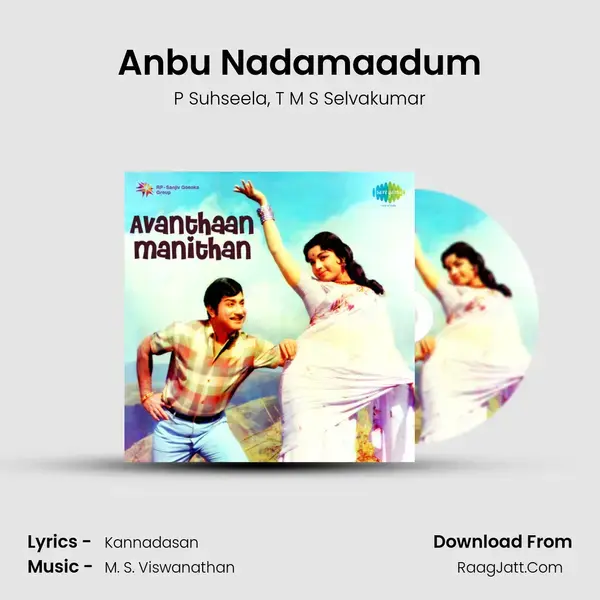 Anbu Nadamaadum Song mp3 | P Suhseela