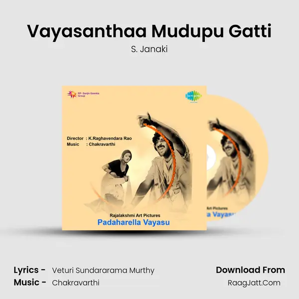 Vayasanthaa Mudupu Gatti Song mp3 | S. Janaki