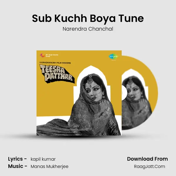 Sub Kuchh Boya Tune Song mp3 | Narendra Chanchal