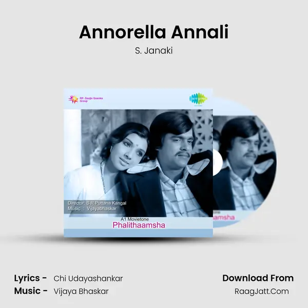 Annorella Annali Song mp3 | S. Janaki