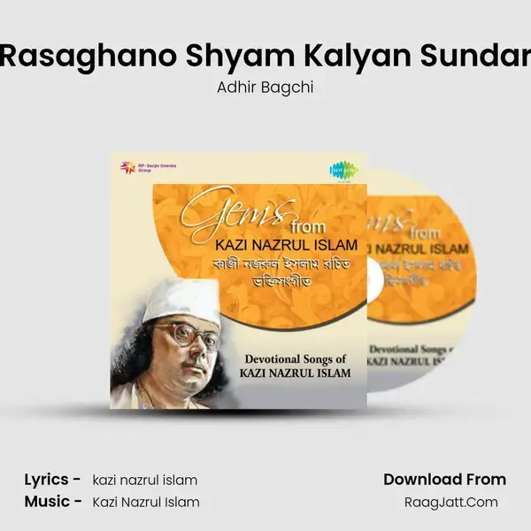 Rasaghano Shyam Kalyan Sundar Song mp3 | Adhir Bagchi