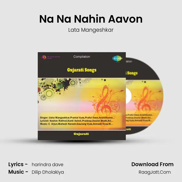 Na Na Nahin Aavon Song mp3 | Lata Mangeshkar