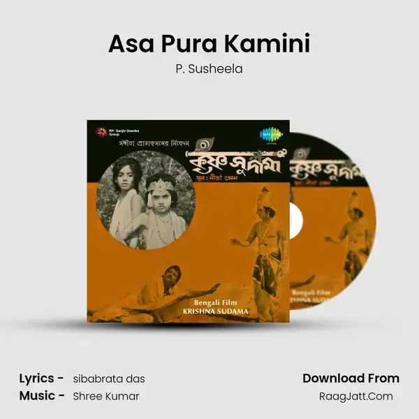 Asa Pura Kamini mp3 song