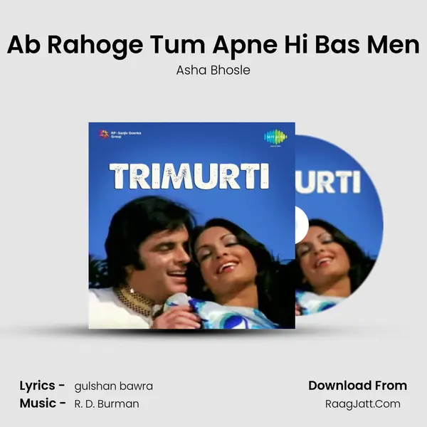 Ab Rahoge Tum Apne Hi Bas Men Song mp3 | Asha Bhosle