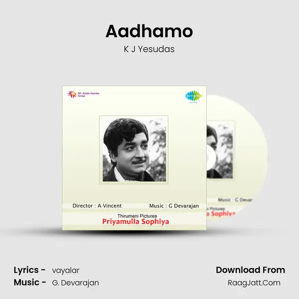 Aadhamo Song mp3 | K J Yesudas