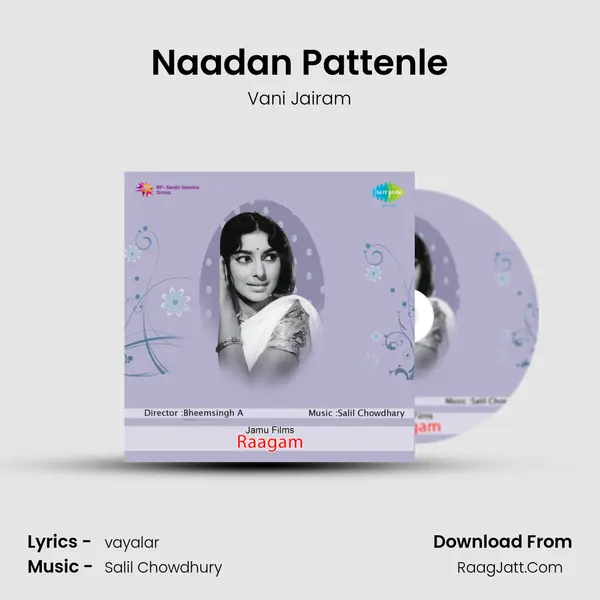 Naadan Pattenle Song mp3 | Vani Jairam