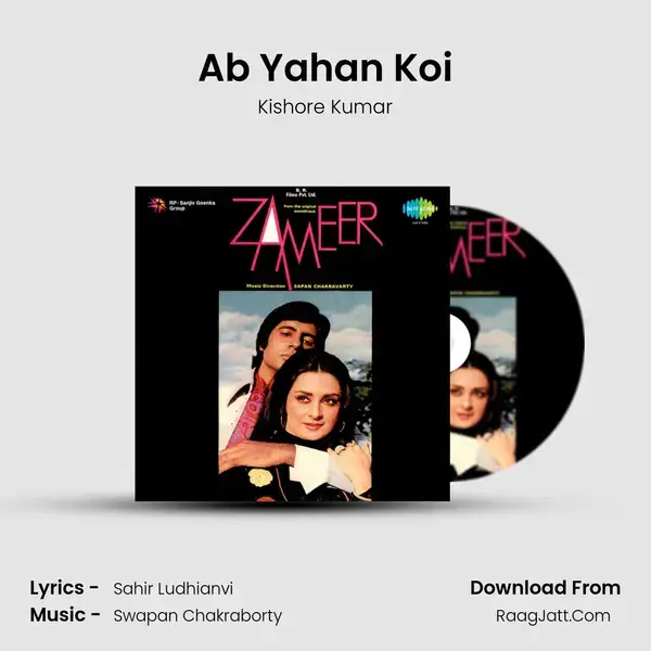 Ab Yahan Koi Song mp3 | Kishore Kumar