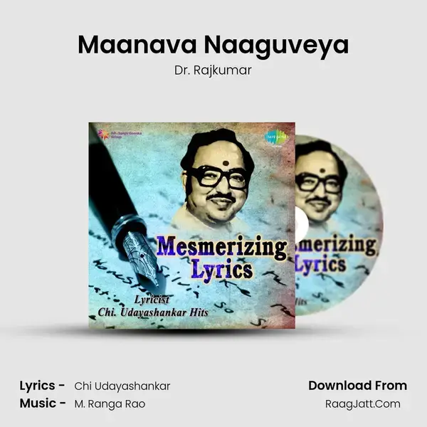 Maanava Naaguveya Song mp3 | Dr. Rajkumar