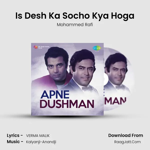 Apne Dushman - Mohammed Rafi