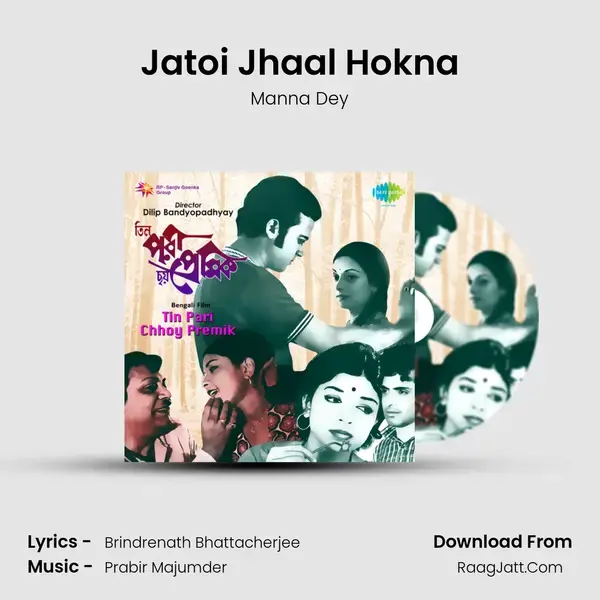 Jatoi Jhaal Hokna Song mp3 | Manna Dey