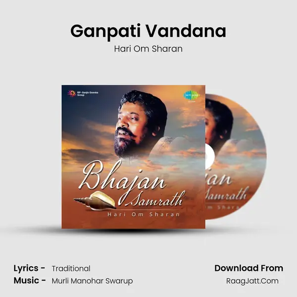 Ganpati Vandana Song mp3 | Hari Om Sharan