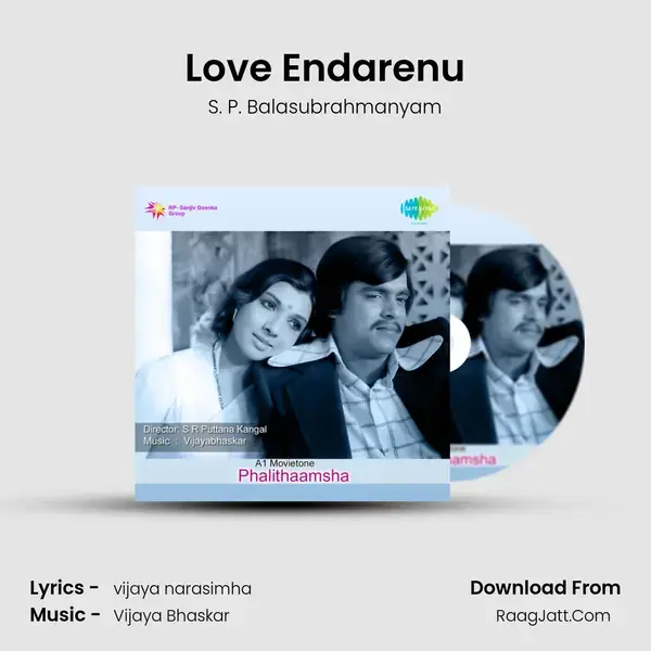 Love Endarenu Song mp3 | S. P. Balasubrahmanyam