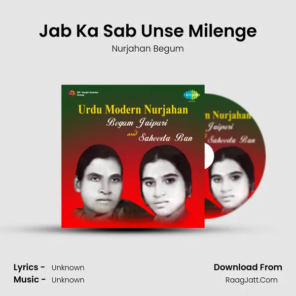 Jab Ka Sab Unse Milenge mp3 song