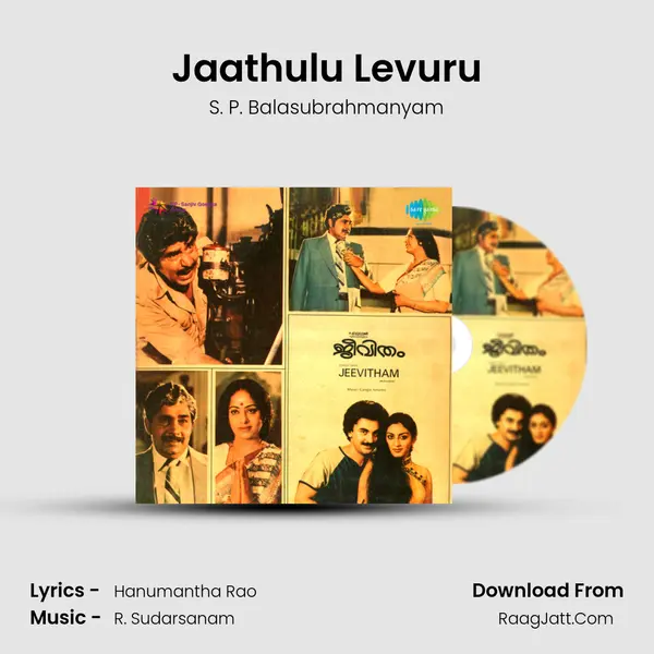 Jaathulu Levuru Song mp3 | S. P. Balasubrahmanyam