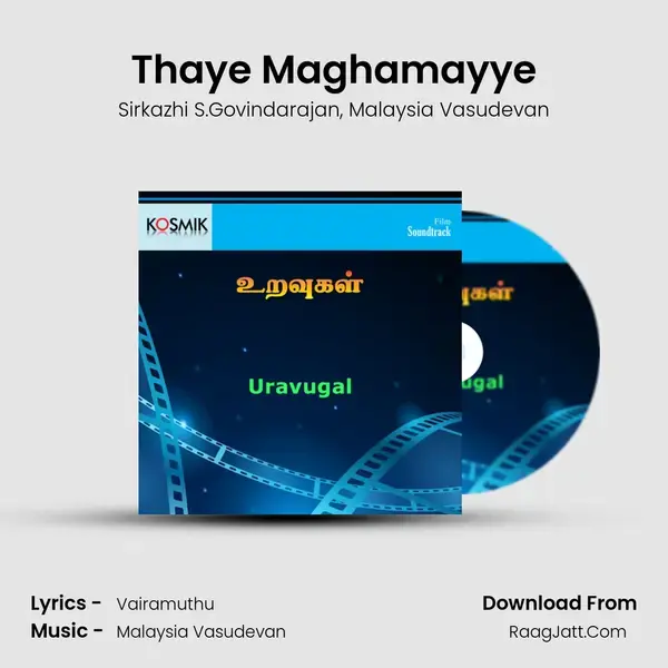 Thaye Maghamayye mp3 song