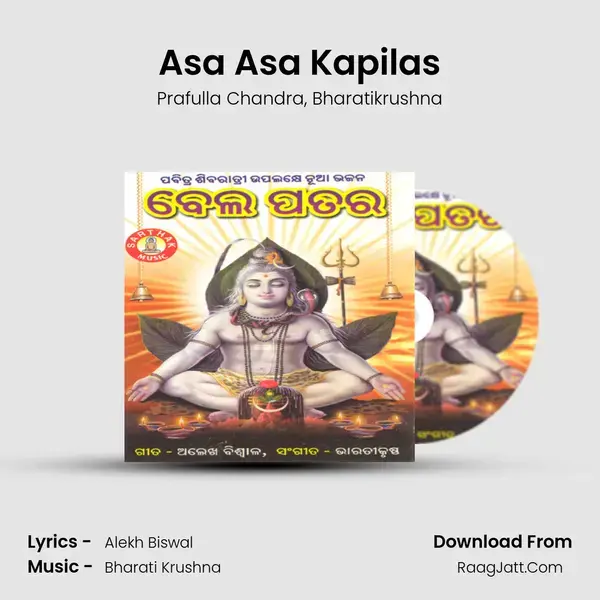 Asa Asa Kapilas Song mp3 | Prafulla Chandra