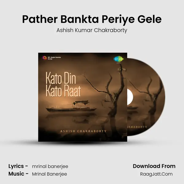 Pather Bankta Periye Gele Song mp3 | Ashish Kumar Chakraborty