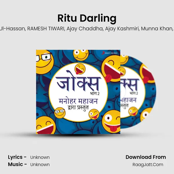 Ritu Darling Song mp3 | Manohar Mahajan