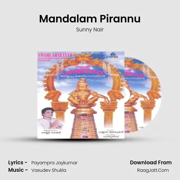 Mandalam Pirannu Song mp3 | Sunny Nair