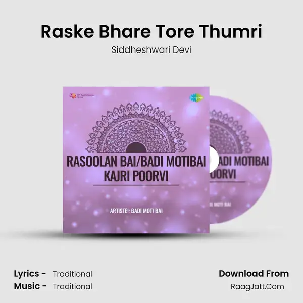 Raske Bhare Tore Thumri Song mp3 | Siddheshwari Devi