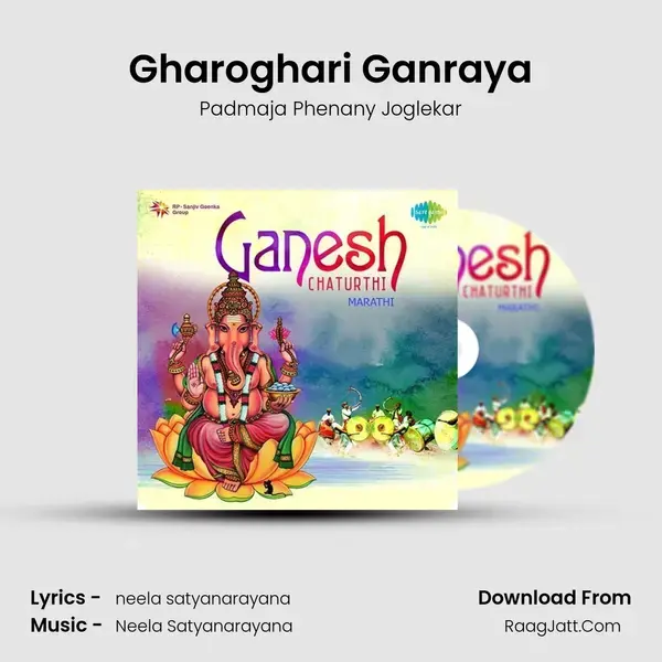 Gharoghari Ganraya Song mp3 | Padmaja Phenany Joglekar