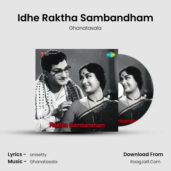 Idhe Raktha Sambandham Song mp3 | Ghanatasala