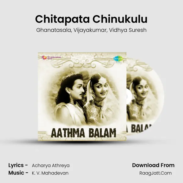 Chitapata Chinukulu mp3 song