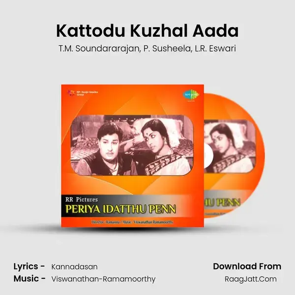 Kattodu Kuzhal Aada Song mp3 | T.M. Soundararajan