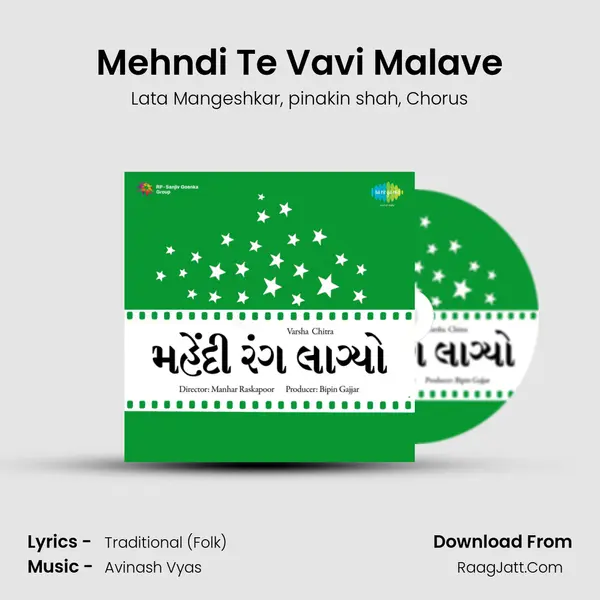 Mehndi Te Vavi Malave Song mp3 | Lata Mangeshkar