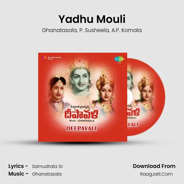 Yadhu Mouli Song mp3 | Ghanatasala